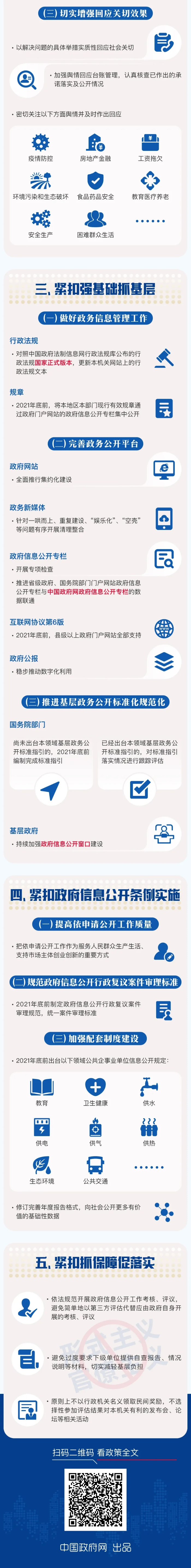6401.webp.jpg