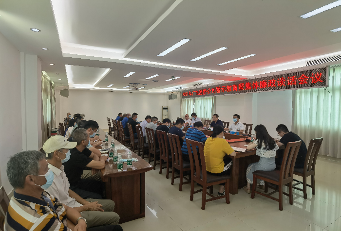 微信图片_20210604104040.jpg