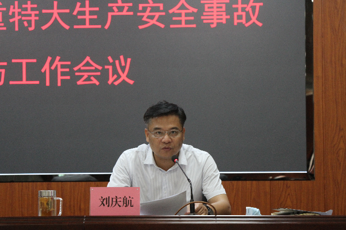 微信图片_20210919111136.jpg