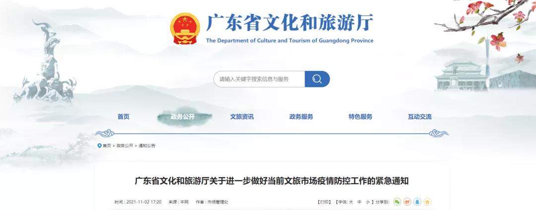 文旅厅1.jpg