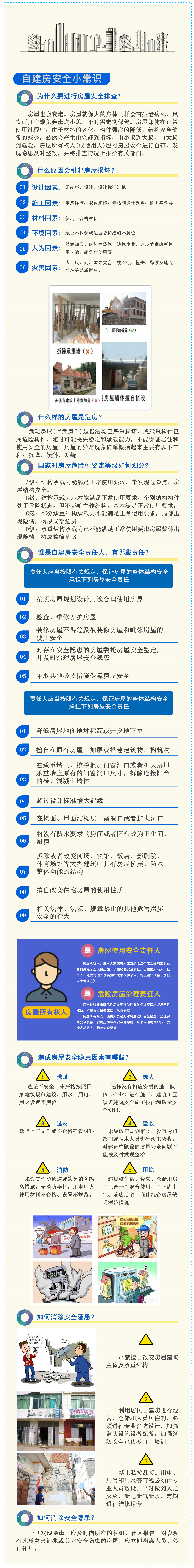 微信图片_20220713095355.jpg