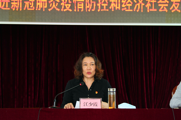 工作会议1.jpg