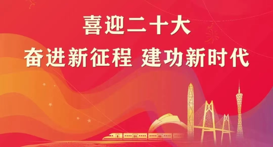微信图片_20221016224508.jpg