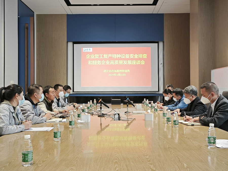 微信图片_20230201163612.png