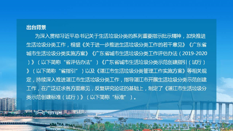 幻灯片2.JPG