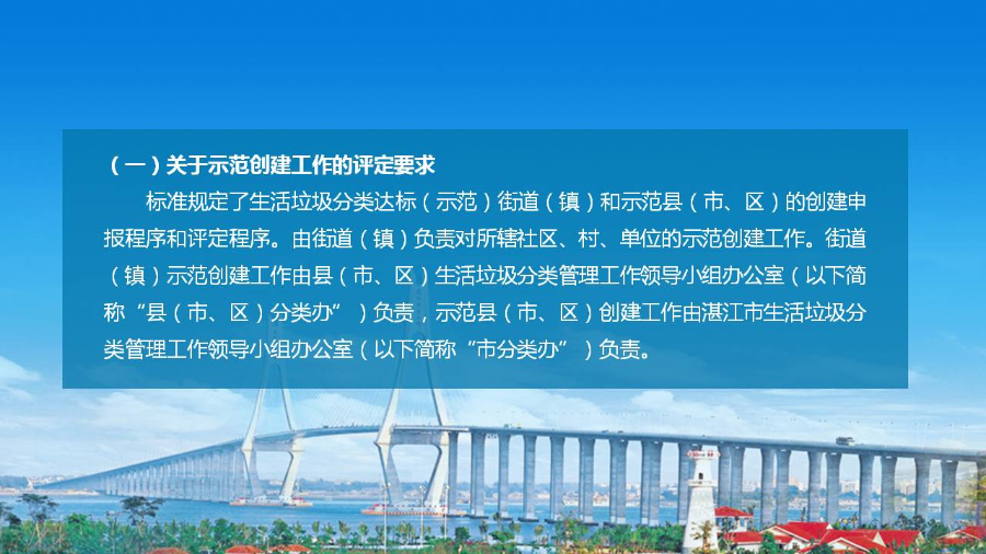 幻灯片4.JPG