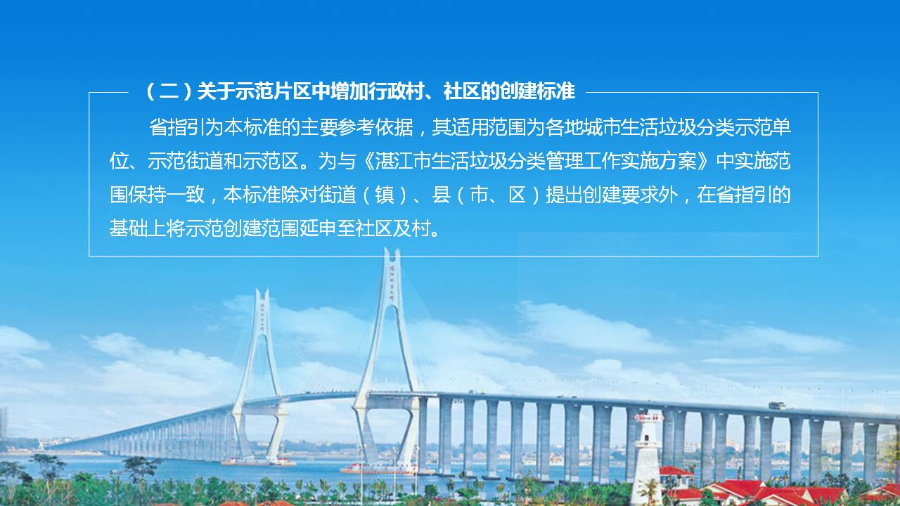 幻灯片7.JPG