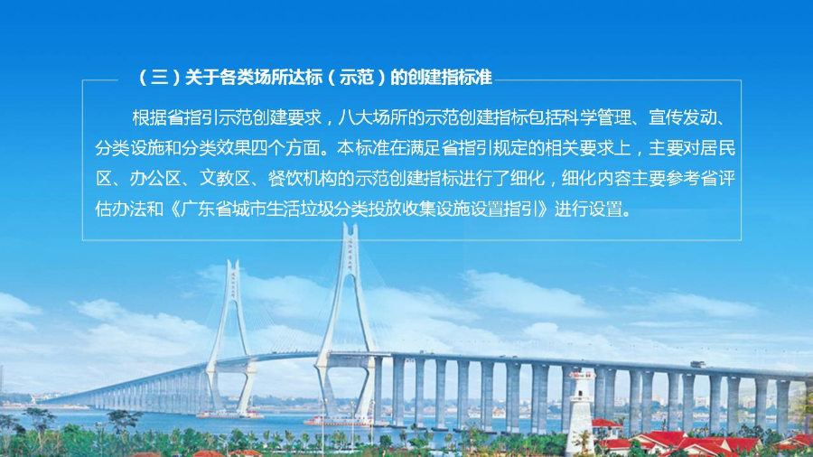 幻灯片8.JPG