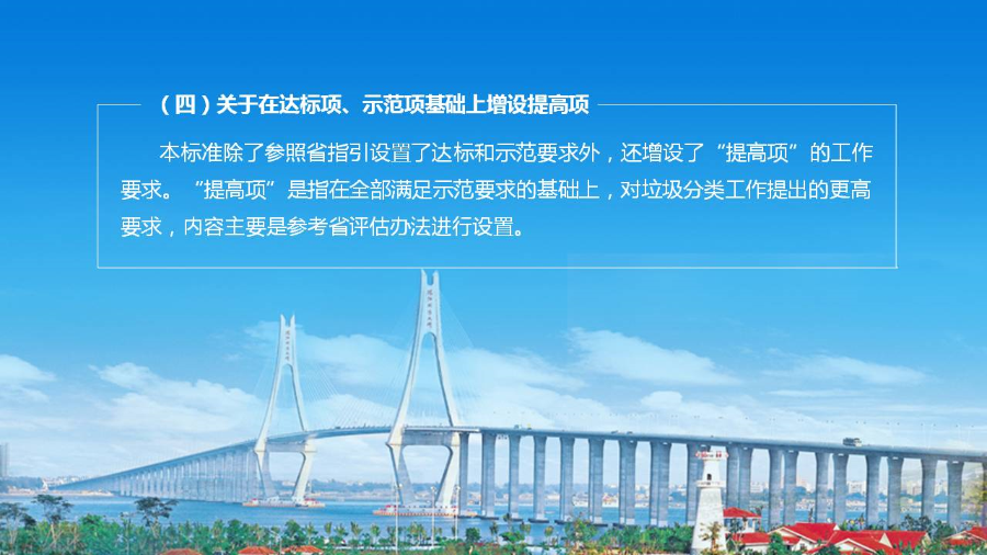 幻灯片9.JPG