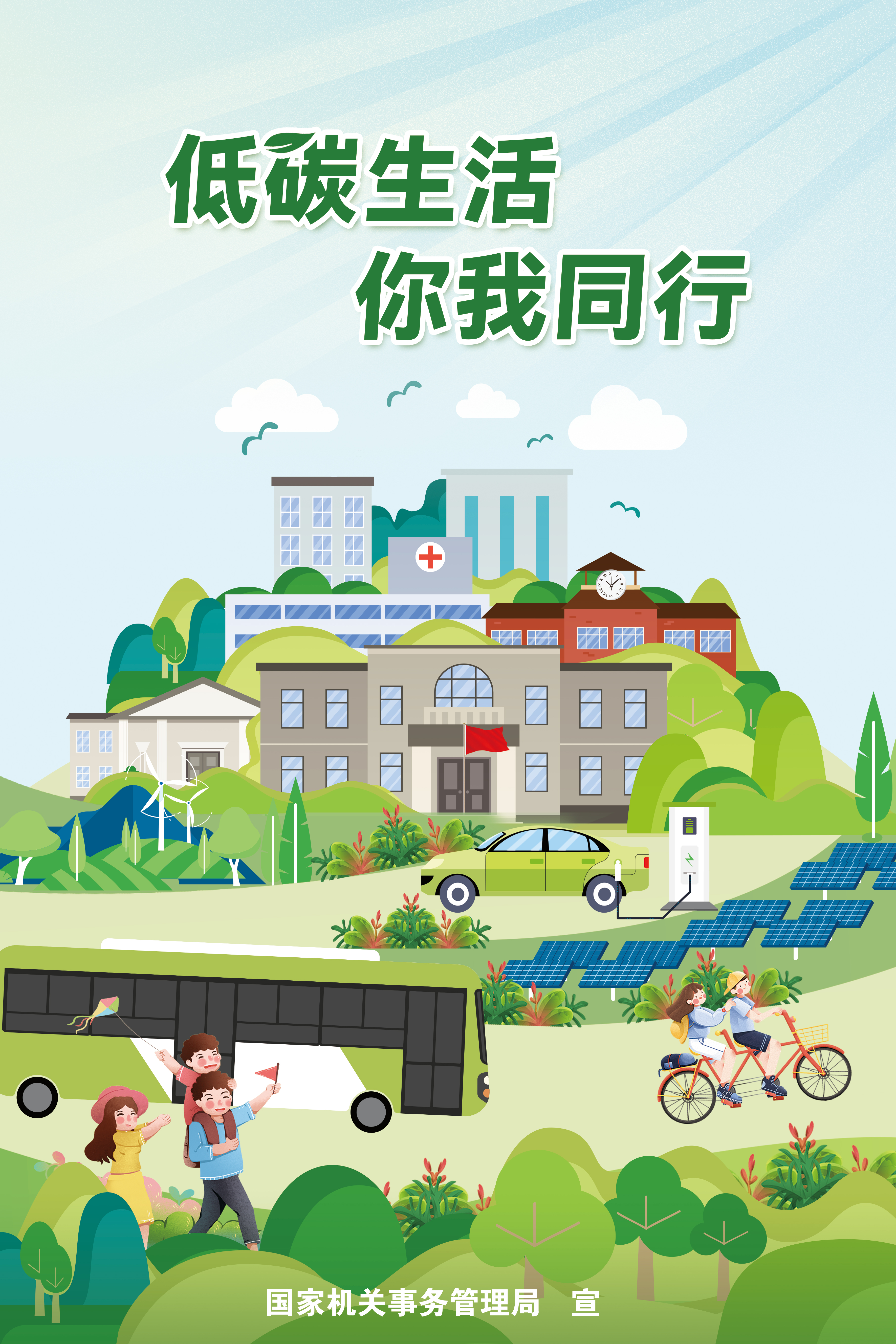 国管局2.jpg