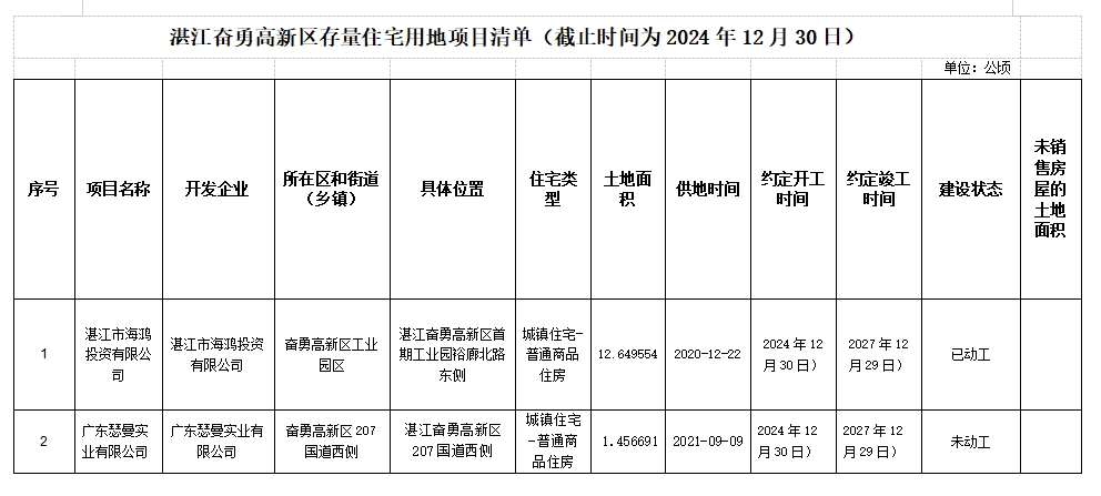 微信图片_20250108104026.png
