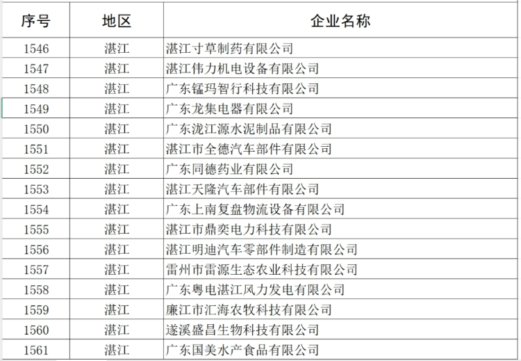 图片4.png