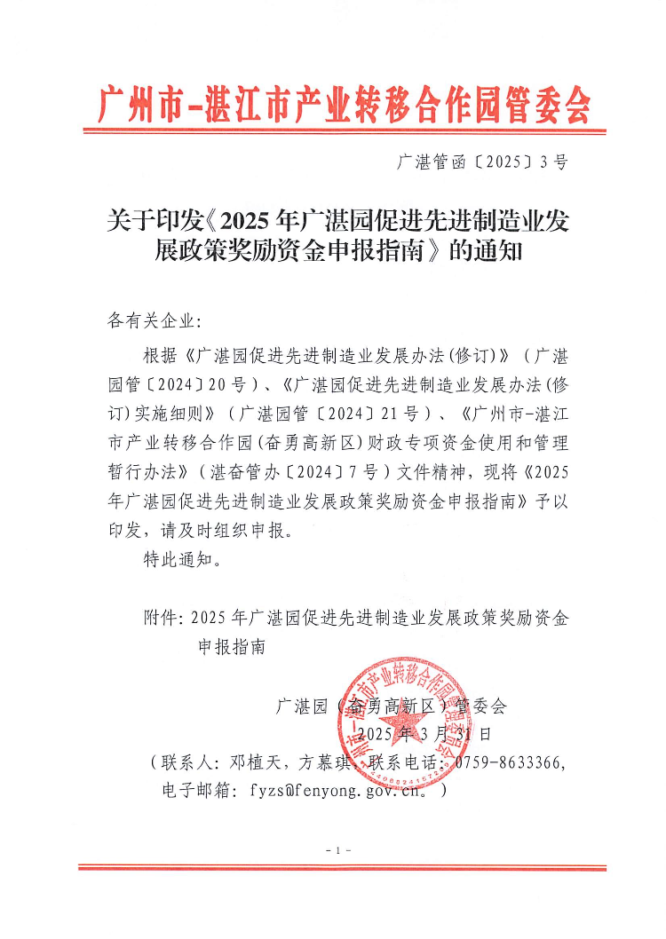 微信图片_20250331174849.jpg