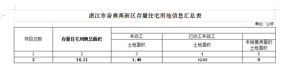微信图片_20250414111223.png