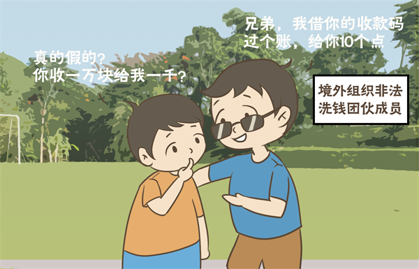 DM_20250415195734_010.PNG