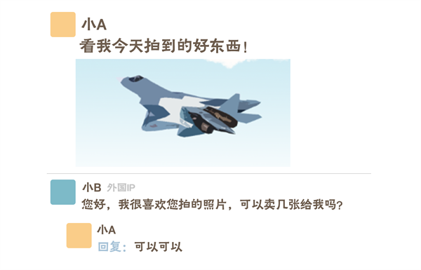 DM_20250415195734_014.PNG