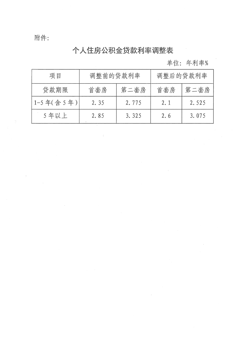 微信图片_20250508180943.png