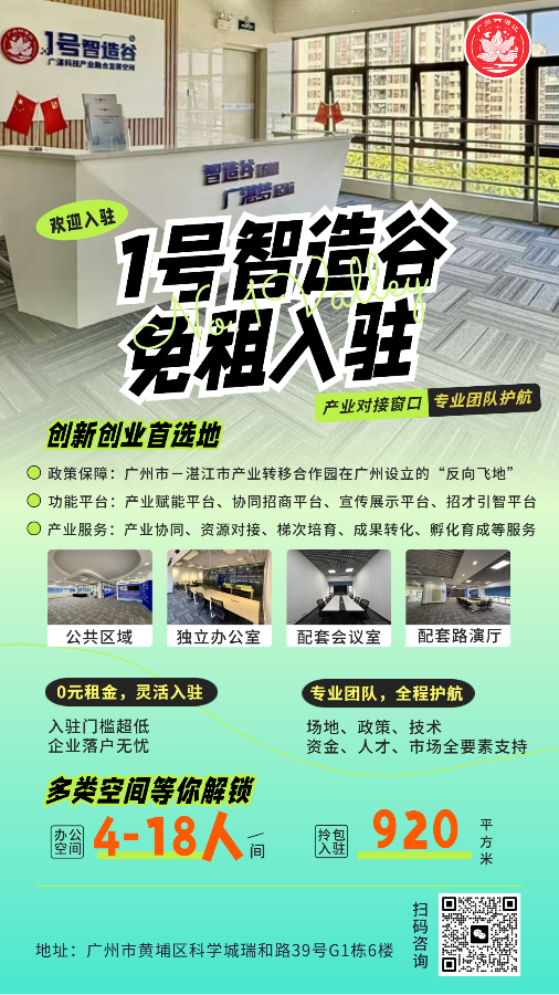 微信图片_20250509163012.png