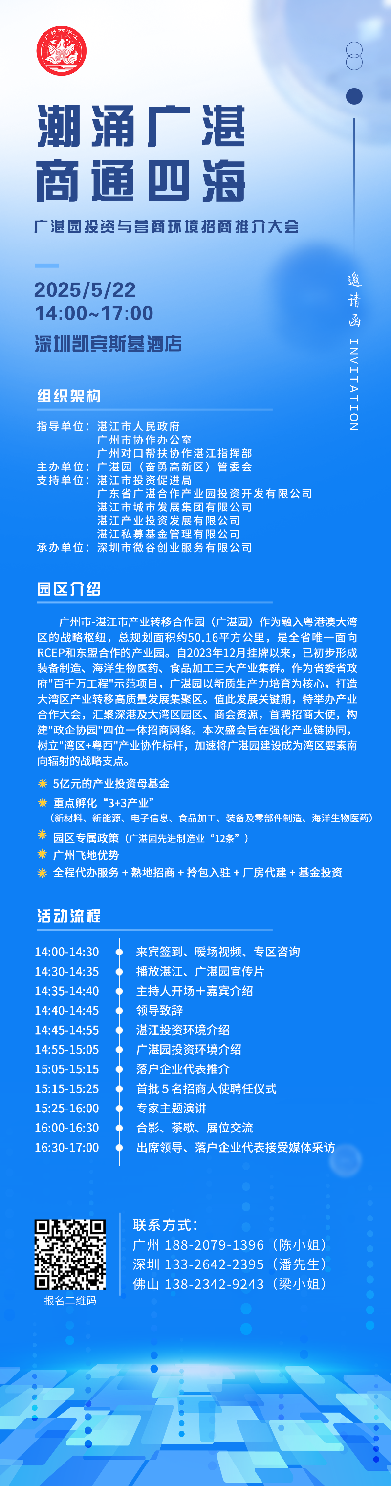 微信图片_20250513175345.png