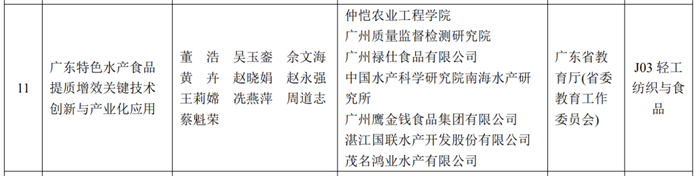 DM_20250519171633_003.PNG