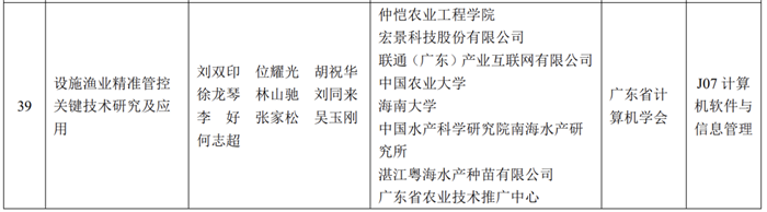 DM_20250519171633_005.PNG
