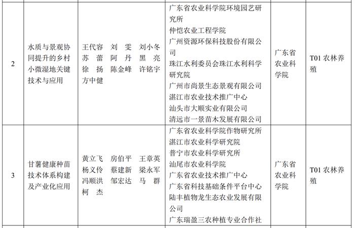 DM_20250519171633_007.PNG