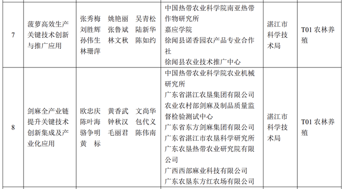 DM_20250519171633_008.PNG