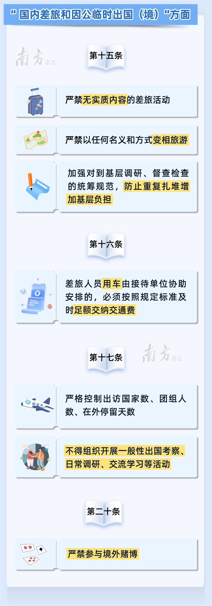 DM_20250526180621_002.PNG