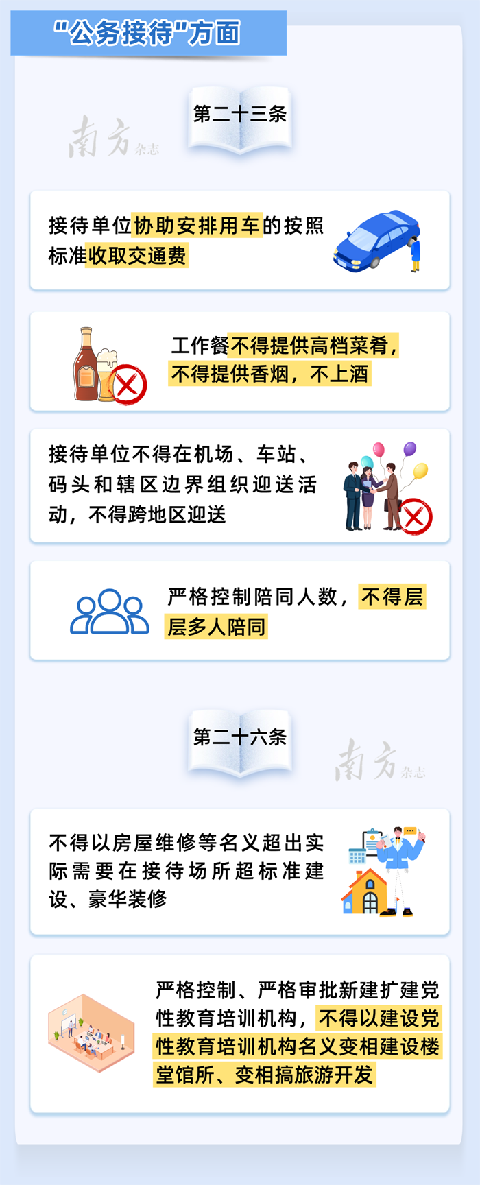 DM_20250526180621_003.PNG