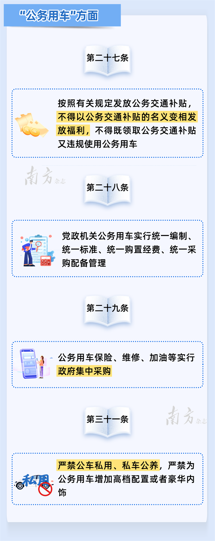 DM_20250526180621_004.PNG