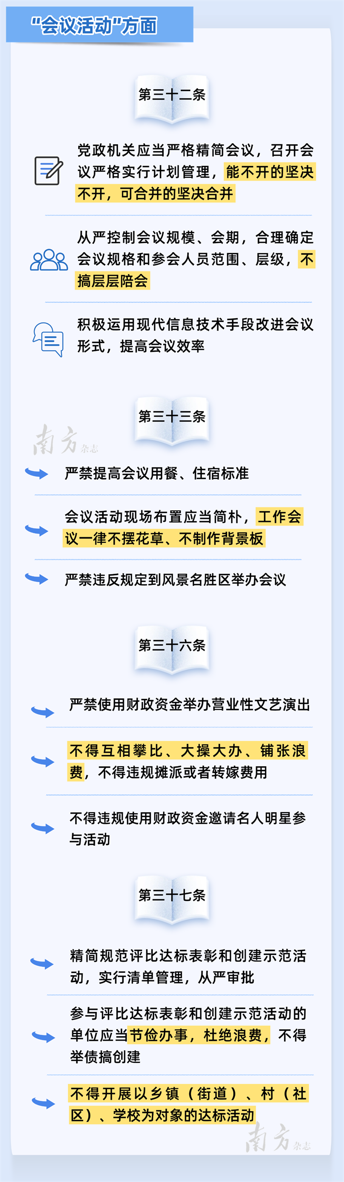 DM_20250526180621_005.PNG