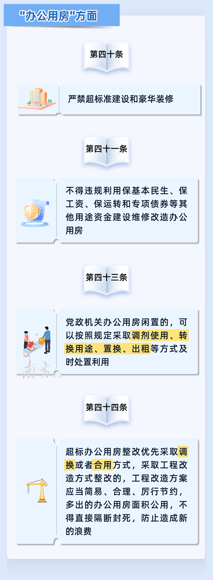 DM_20250526180621_006.PNG