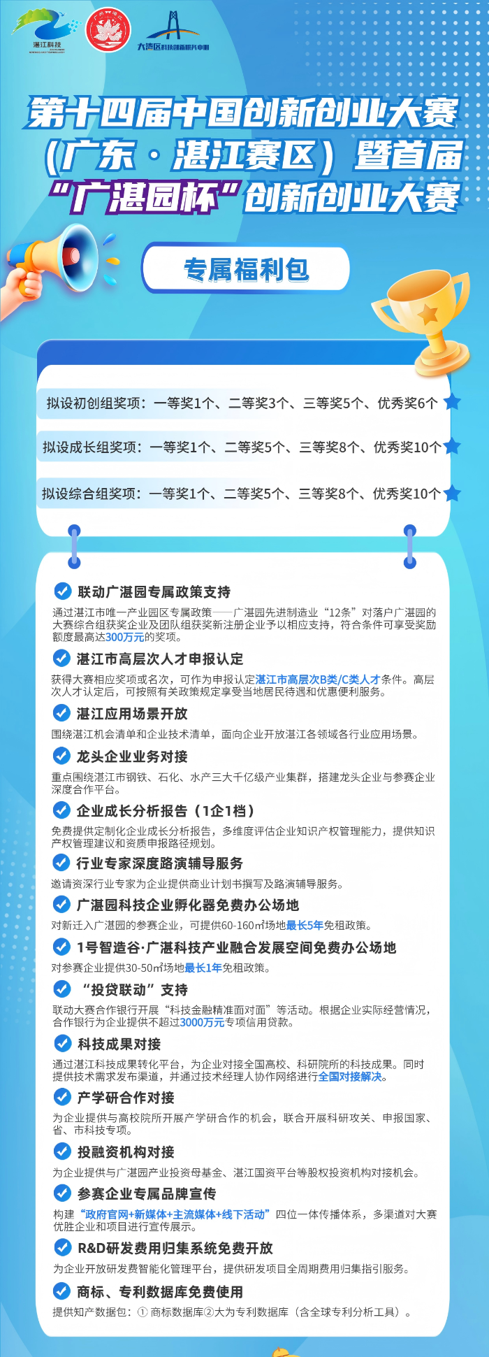 微信图片_20250618183817.png