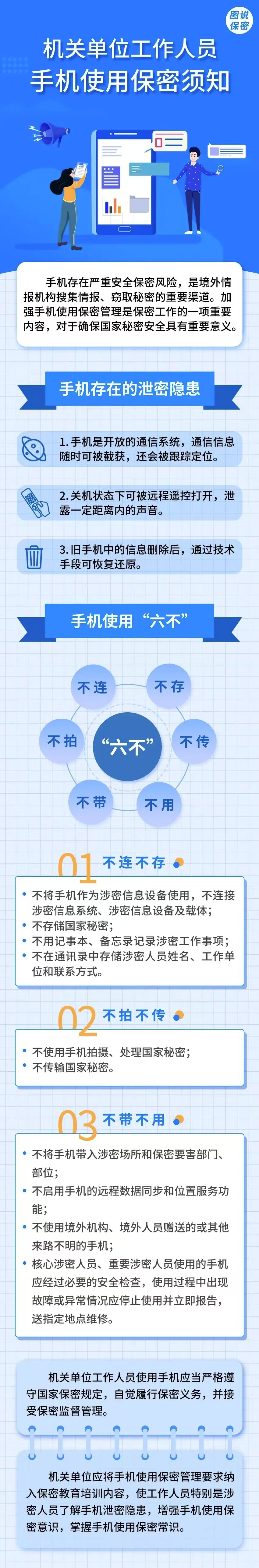 微信图片_20250630145940.jpg
