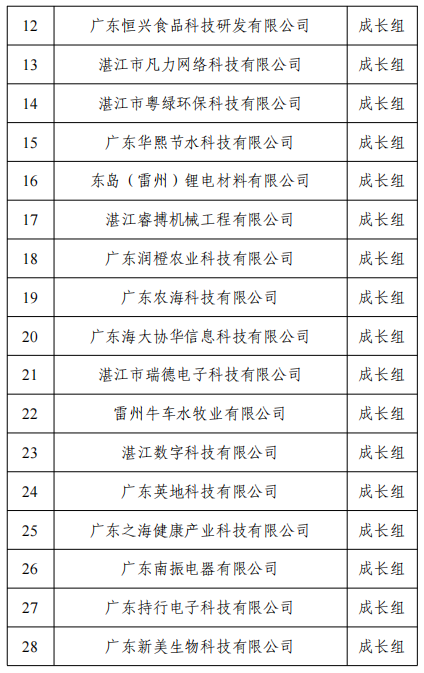 640 (4).png