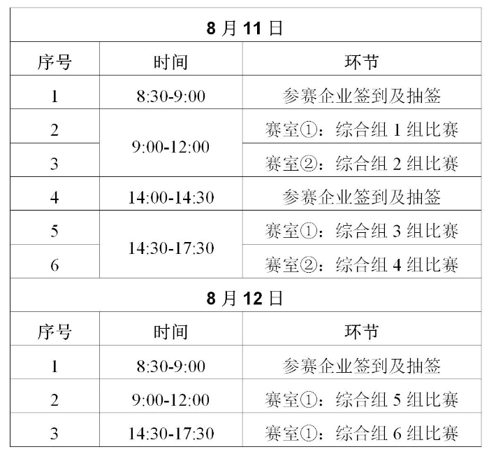 通知_01_副本.jpg