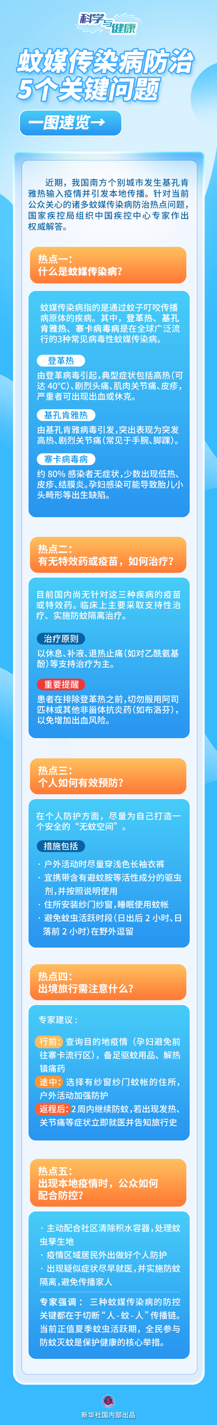 640 (1).png