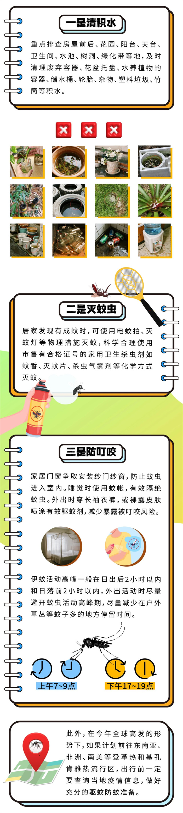 DM_20250805180540_004.jpg