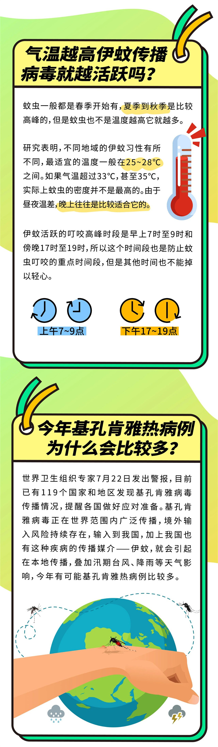 DM_20250805180540_005.jpg