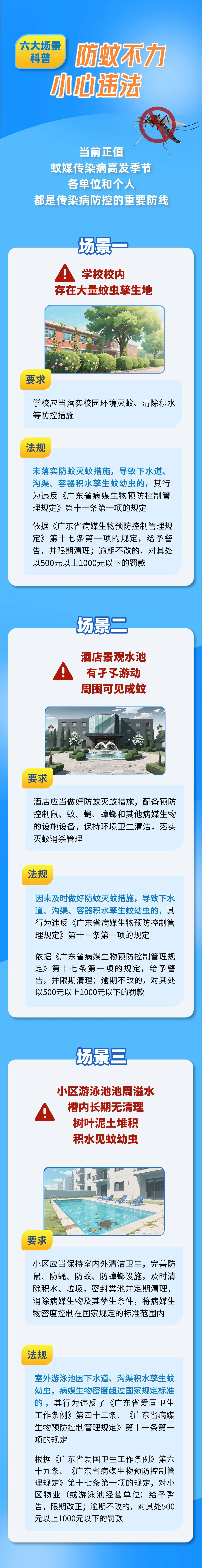 DM_20250825173718_001.jpg