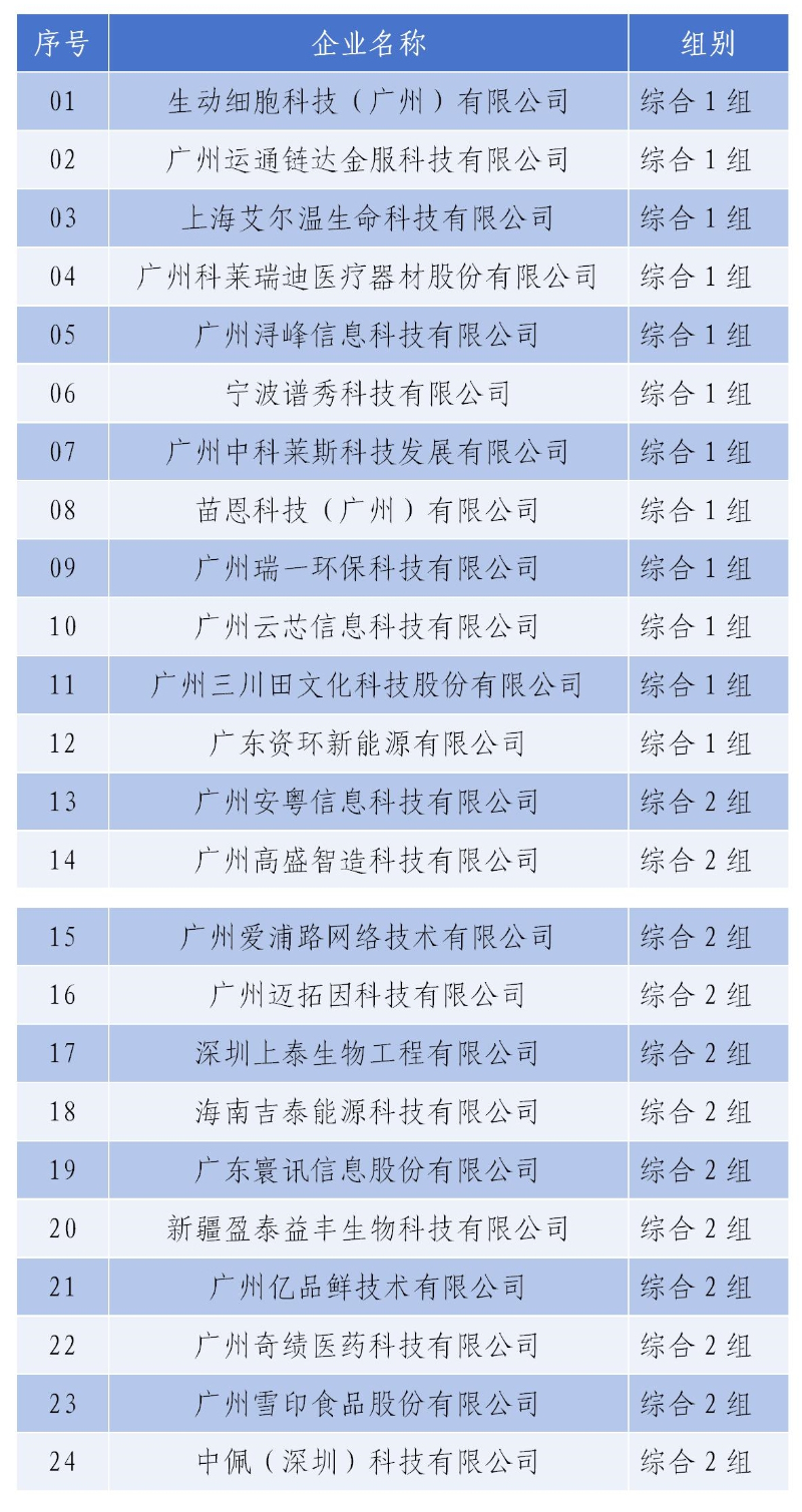 通知_2_副本.jpg