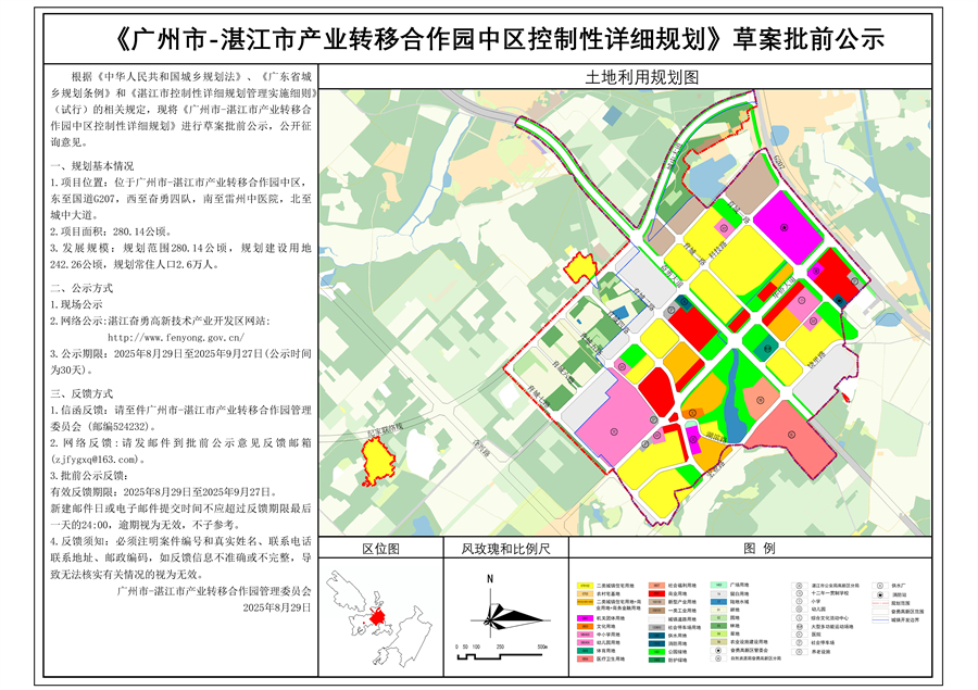 微信图片_20250903162711_1103_5.jpg