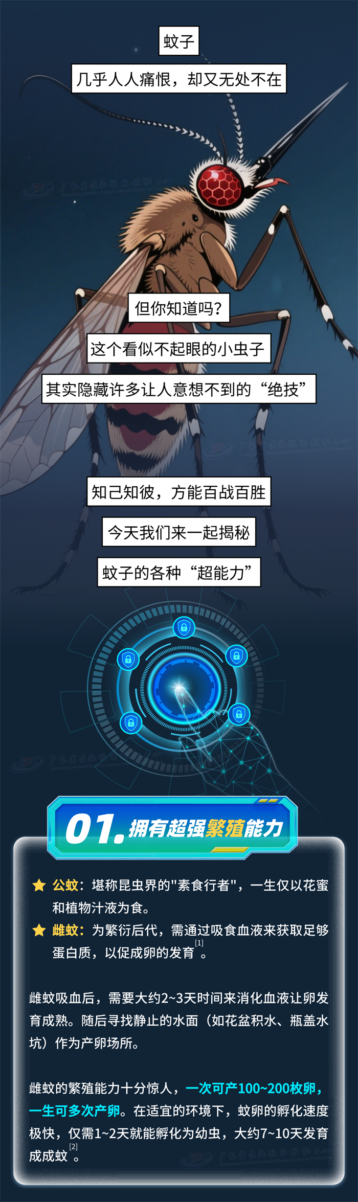 DM_20250910180244_002.PNG