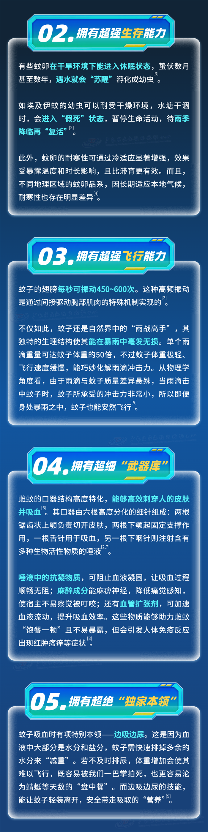 DM_20250910180244_003.PNG