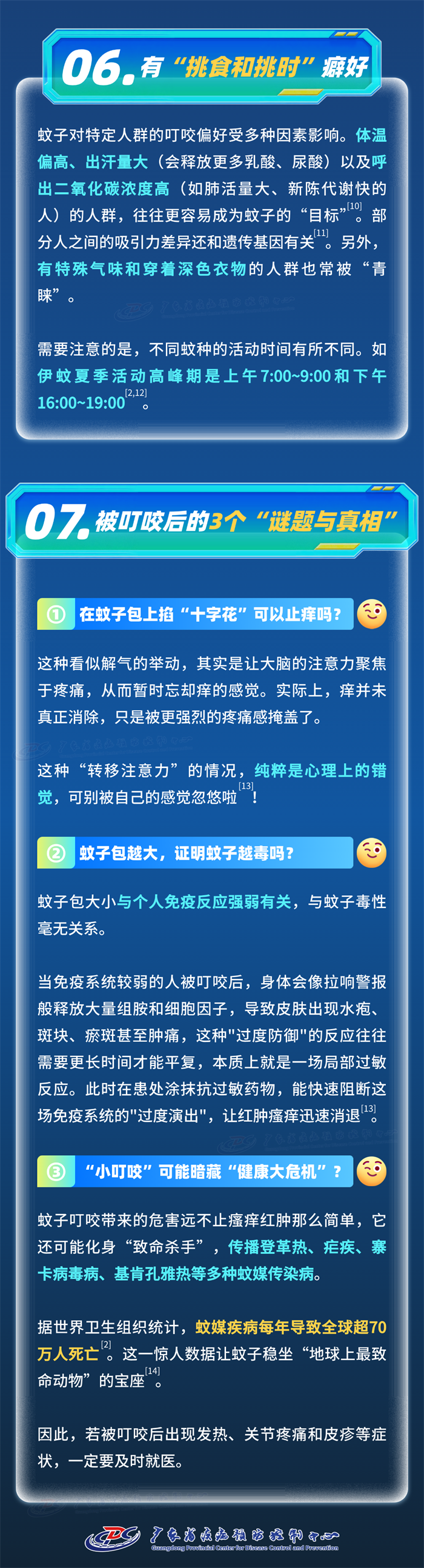 DM_20250910180244_004.PNG