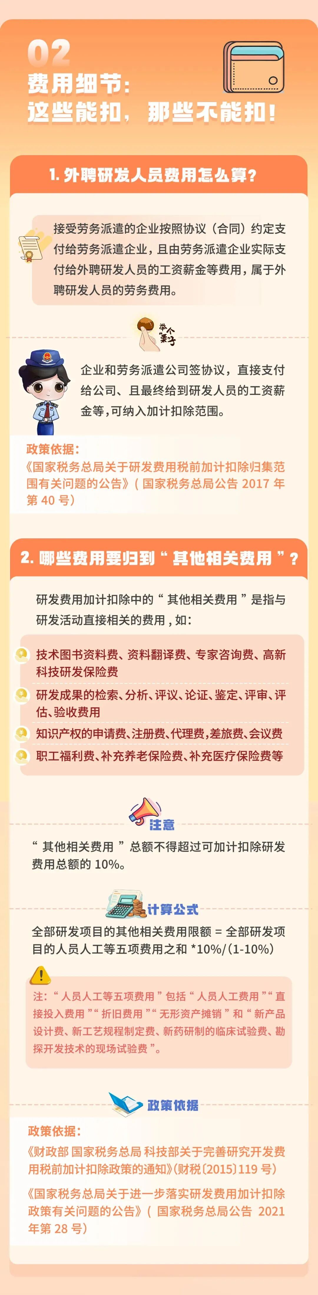 微信图片_2025-09-26_113240_483.jpg