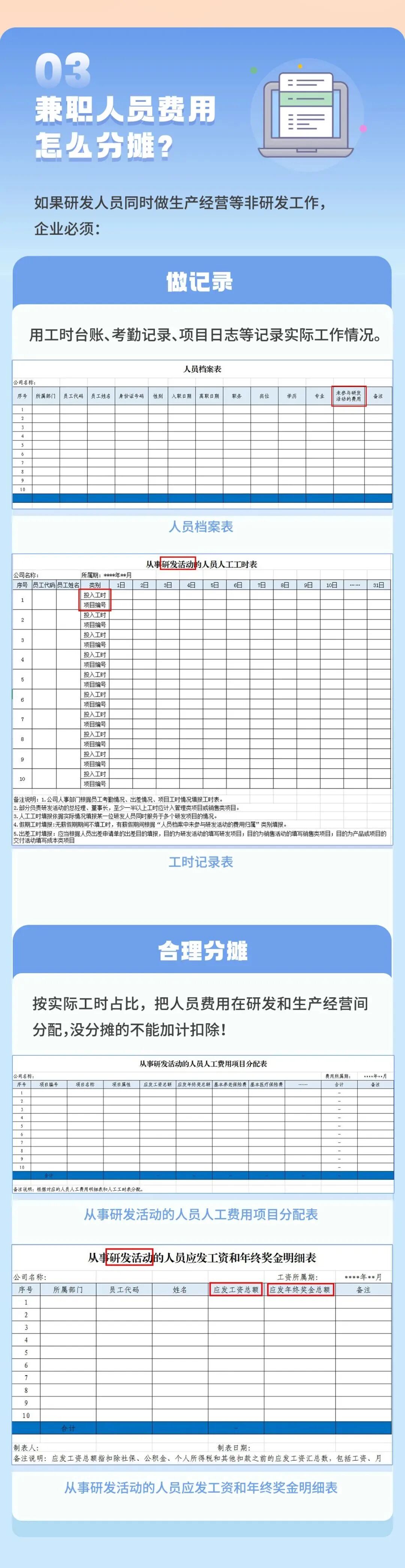 微信图片_2025-09-26_113249_747.jpg