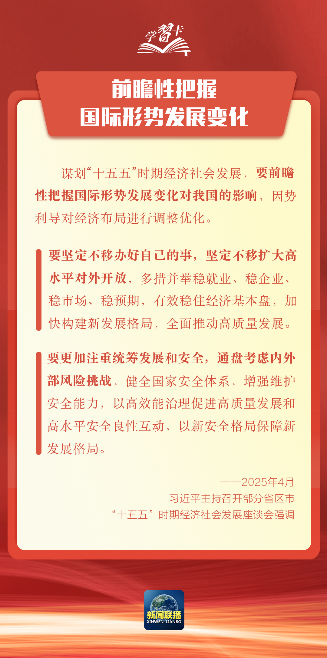 DM_20251021181548_004.PNG