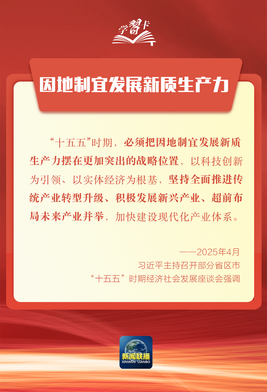 DM_20251021181548_005.PNG