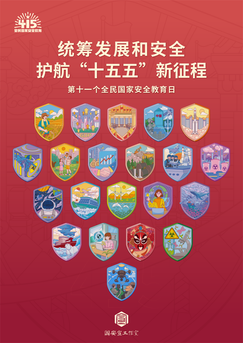 DM_20260410171440_001.PNG